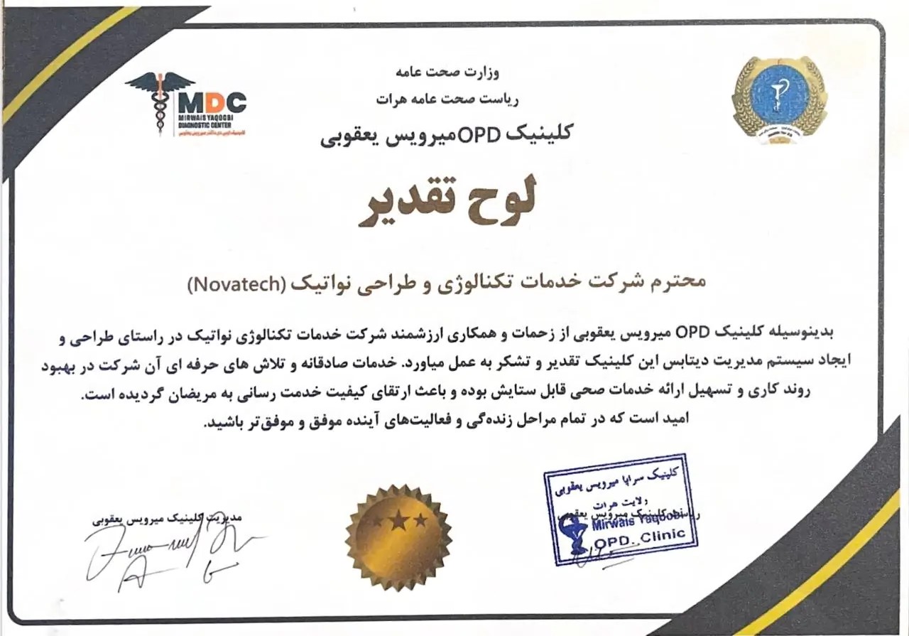 لوگوی وزارت ارشاد اسلامی